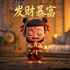 捕鱼游戏无限金币无限钻石